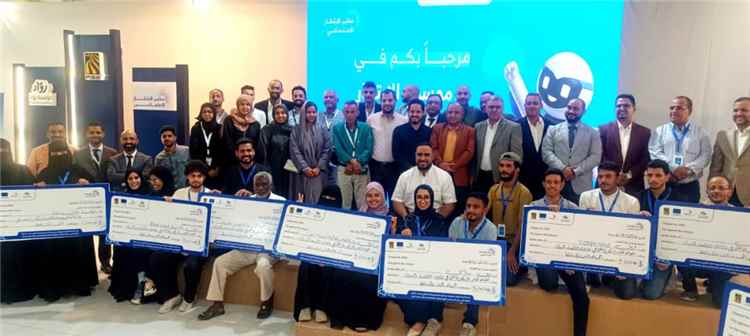 اخبار عدن – اختتام النسخة الثالثة من “مختبر الابتكار الاجتماعي” والإعلان عن الفرق الفائزة.