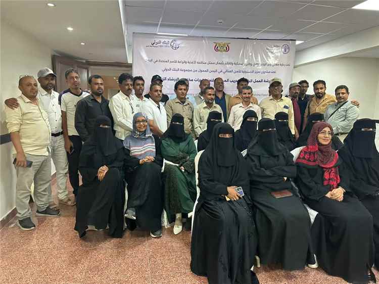 اخبار عدن – اختتام برنامج تدريب المدربين لتطوير مهارات المختصين في الإرشاد الزراعي بعدن
