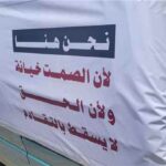 آلاف المشيعين يودّعون الشهيد عبدالرحمن الشاعر في موكب جنائزي مهيب بعدن