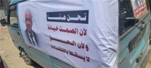 اخبار عدن – الآلاف يشيعون الشهيد عبدالرحمن الشاعر في جناز dignified  بمدينة عدن