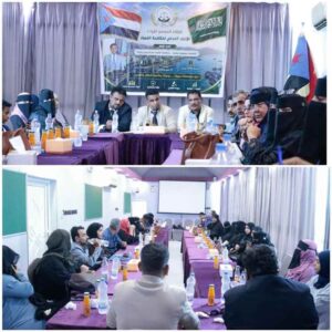 اخبار عدن – الاتحاد المدني لمكافحة الفساد يؤكد مرة أخرى التزامه بمتابعة ملفات الفساد وتعزيز الشفافية.