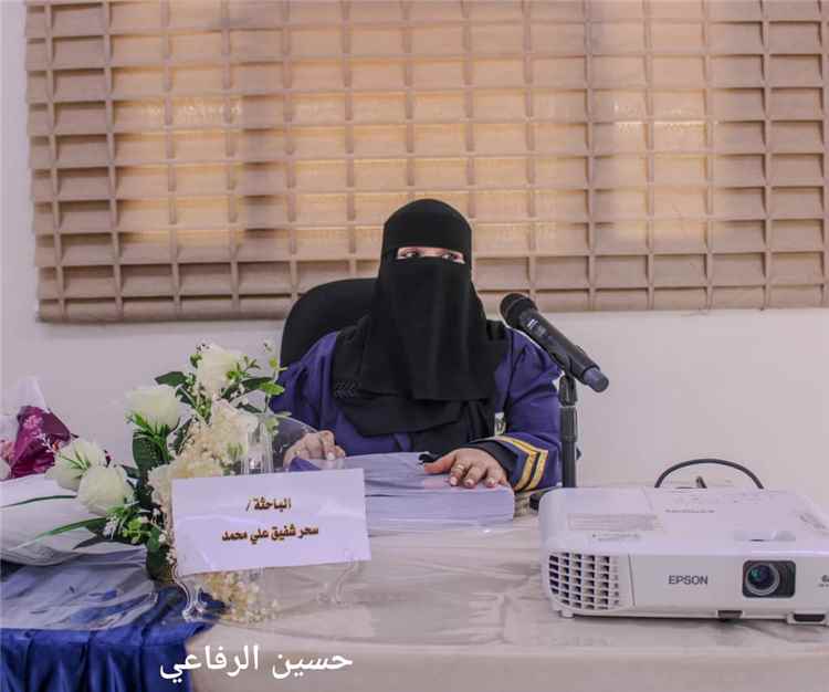اخبار عدن – الباحثة سحر شفيق تحقق درجة الدكتوراه بتقدير ممتاز مع مرتبة الشرف من كلية التربية جا