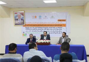 اخبار عدن – البكري يطلق دورة “ريادة الأعمال والمشاريع الصغيرة” في إطار دعم برامج الفئة الناشئة