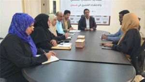 اخبار عدن – اللجنة الوطنية للتحقيق تجتمع مع وفد من منظمة نداء جنيف في عدن