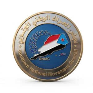 اخبار عدن – المجلس الوطني الجنوبي للحراك يدعو للتجمع الحاشد في ساحة الشهداء بالمنصورة لإحياء الفعالية