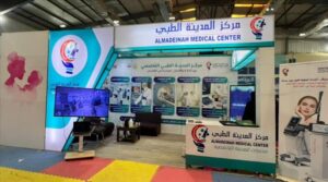 اخبار عدن – المركز الطبي في المدينة يساهم في النسخة الثانية من معرض عدن هيلث