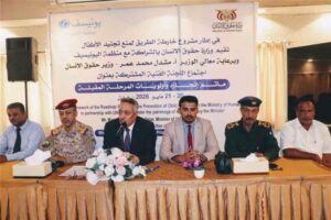 اخبار عدن – انتهاء الاجتماع المشترك للجنة الفنية بشأن منع تجنيد الأطفال في عدن