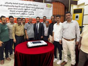 اخبار عدن – انتهاء المرحلة الأولى من دورة ممارسات تصنيع الأدوية الجيدة