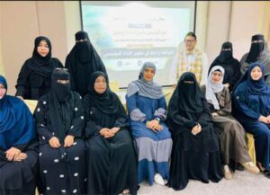 اخبار عدن – انتهاء ورشة عمل حول الحوكمة لتعزيز الفعالية المؤسسية في إدارات تنمية النساء بعدن