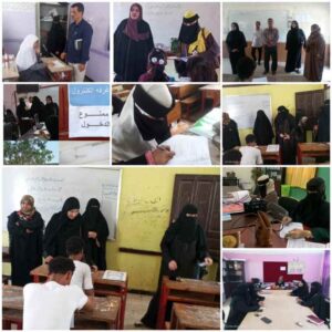 اخبار عدن – انطلاق اختبارات الفصل الثاني للعام الدراسي 2026 في مدارس المنظومة التعليمية الأساسي