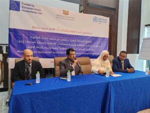 اخبار عدن – انطلاق ورشة العمل الوطنية لتحسين فرق الطوارئ الطبية في عدن