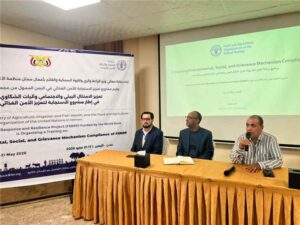 اخبار عدن – بدء ورشة عمل في عدن لتعزيز التوافق البيئي والاجتماعي ووسائل تقديم الشكاوى
