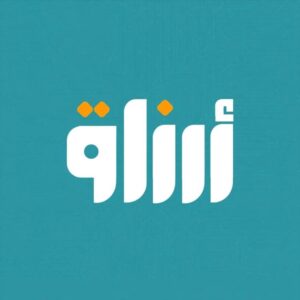 اخبار عدن – تدشين منصة “أرزاق” لمكافحة البطالة بين الفئة الناشئة وتقليل وسطاء التوظيف في عدن