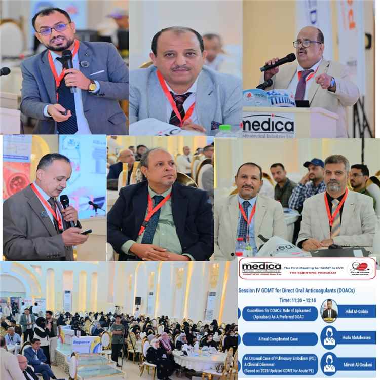 جمعية أطباء القلب عدن وشركة ميديكا تنظمان ملتقى علميا كبيرا حول العلاج الطبي القلبي  الموجه بالإرشادات