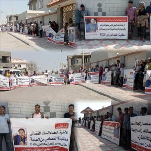اخبار عدن – ذوو القتيل العديني يتظاهرون أمام المحكمة الجزائية في عدن احتجاجًا على قرار الإفراج عن المتهم.