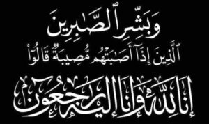 اخبار عدن – رئيس هيئة الشهداء والمناضلين ينعى الوحيشي واليافعي ويُثني على إنجازاتهما