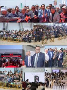 اخبار عدن – رسميًا. انطلاق وافتتاح شركة BYD للسيارات الكهربائية – الاتحاد الدولي.