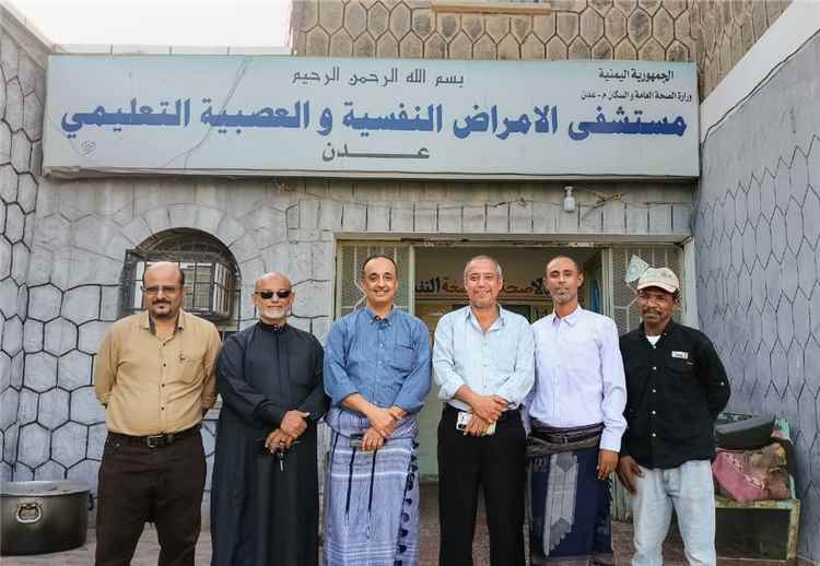 اخبار عدن – زيارة عيدية للهيئة الشعبية إلى مستشفى الأمراض النفسية في العاصمة المؤقتة عدن تُثني على الجهود المبذولة