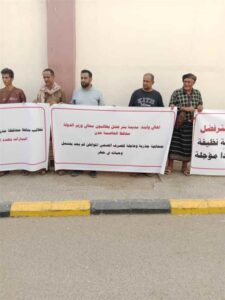 اخبار عدن – سكان بئر فضل ينظمون مظاهرة للمدعاة بتوفير الخدمات الأساسية