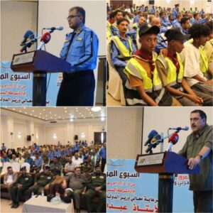اخبار عدن – شرطة السير في عدن تختتم أنشطة أسبوع المرور بحفل خطابي وتكريمي