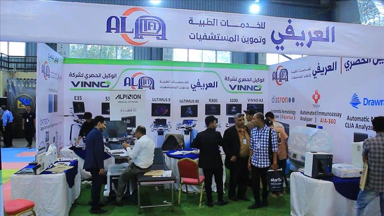 اخبار عدن – شركة العريفي للخدمات الطبية وتموين المستشفيات تُشارك في الدورة الثانية من معرض عدن الصحي