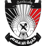 وحدة الجودة بكلية الإعلام تناقش تطوير الأداء الأكاديمي والإداري