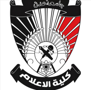 اخبار عدن – قسم الجودة في كلية الإعلام يدرس سبل تعزيز الأداء الأكاديمي والإداري