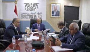 اخبار عدن – مجلس إدارة المؤسسة المالية المركزي اليمني يُعبر عن ترحيبه بقرارات السلطة التنفيذية الأخيرة