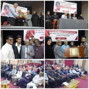 اخبار عدن – مكتب الثقافة ي honored الموسيقي أحمد بن غودل تكريماً لمسيرته الفنية.