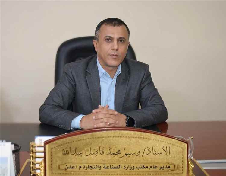 اخبار عدن – وزارة الصناعة والتجارة في عدن تعزز فرقها لضمان استقرار الأسواق خلال عيد الأضحى