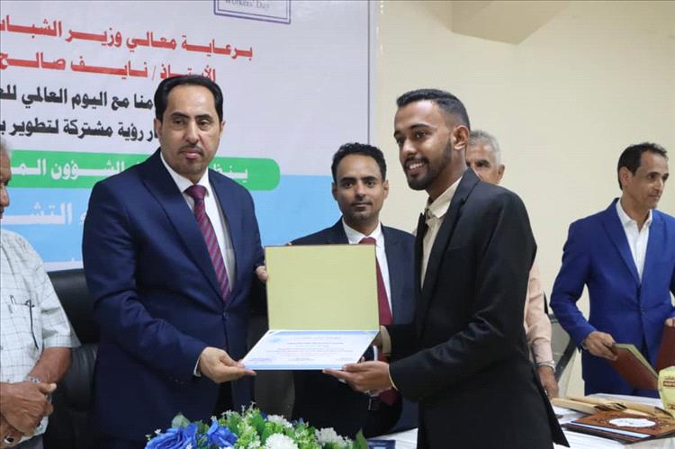 وزير الشباب والرياضة يكرم عدد من الموظفين والعاملين المتميزين في الوزارة والأكثر التزامًا وانضباطًا