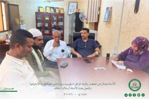 اخبار عدن – وفد من مؤسسة الهجرة يلتقي مدير عام الشؤون الاجتماعية والعمل في العاصمة عدن