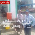 مدير عام أحور يتفقد التشغيل التجريبي للبئر الرابعة ضمن مشروع مياه العاصمة بدعم من UNDPS