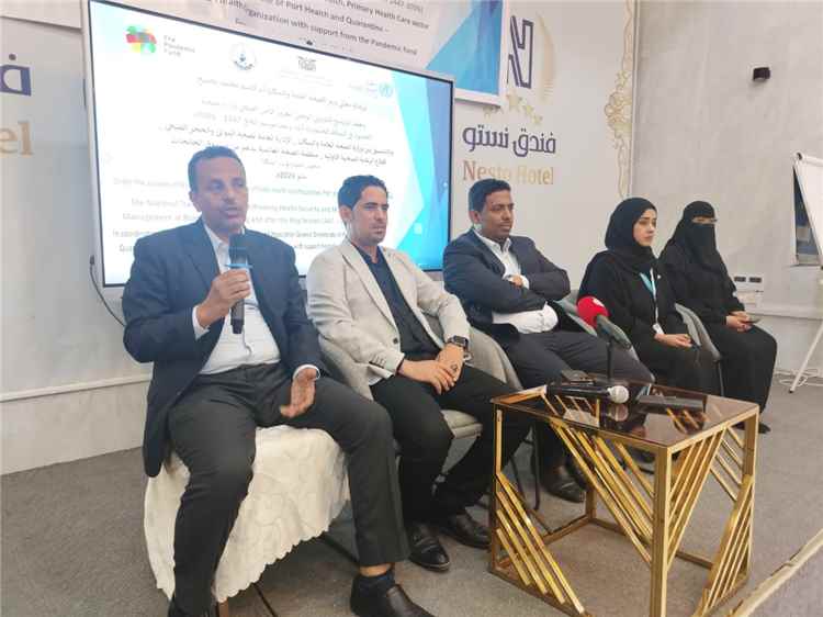 اخبار وردت الآن – انتهاء الدورة التدريبية حول الاستقرار الصحي وإدارة الحشود في المنافذ النطاق الجغرافيية ب