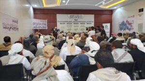 اخبار وردت الآن – برنامج تواصل علماء اليمن يعقد ندوة حول مساهمة العلماء في دعم الدولة
