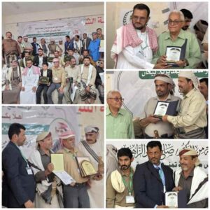 اخبار وردت الآن – بيحان تكرم فرسان الكلمة وتحتفي بمجموعة من إعلامييها وناشطيها الاجتماعيين