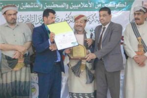 اخبار وردت الآن – بيحان تكرّم أمير الكلمة.. تكريم الصحفي زَبين عطية ومنحه لقب سفير الخير