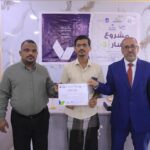 جامعة المهرة ومؤسسة صلة للتنمية تختتمان البرنامج التدريبي (مسار3) لخريجي الجامعة