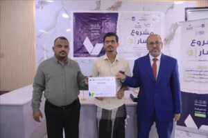 اخبار وردت الآن – جامعة المهرة ومؤسسة صلة للتنمية يختتمان برنامج (مسار3) التدريبي لخريجي.