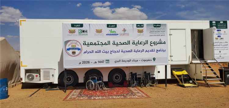 زاجل للمنظفات وخدمات التنظيف تشارك في برنامج تفويج حجاج بيت الله الحرام عبر منفذ الوديعة البرّي