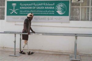 اخبار وردت الآن – مركز الأطراف الصناعية والتأهيل في سيؤون يقدّم أكثر من ألفي خدمة خلال السنة