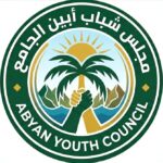 من فكرة طموحة إلى كيان يتشكل.. إقبال شبابي واسع للالتفاف تحت راية