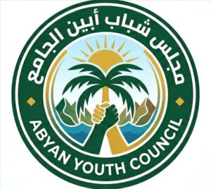 اخبار وردت الآن – من طموح إلى واقع: تزايد المشاركة الفئة الناشئةية في دعم مجلس ش