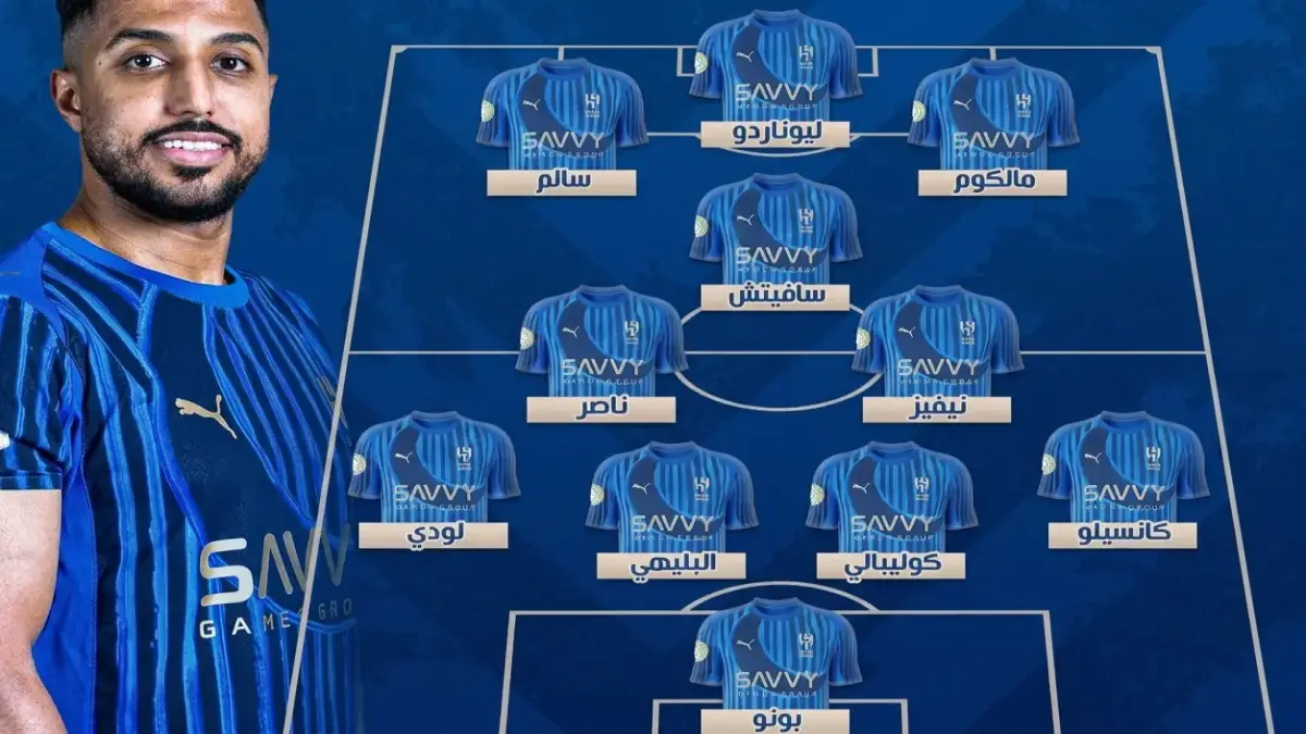 رسمي: التشكيلة النهائية للهلال أمام الخليج – راموس يقود الفريق في مواجهة تصدر الدوري مساء الثلاثاء!