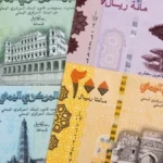 عاجل: أسعار صادمة.. الريال اليمني يستقر لكن الفارق بين الحكومة والحوثيين يتجاوز 300%!