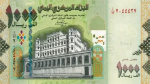 عاجل: ارتفاع غير مسبوق في أسعار الريال اليمني مساء الأحد – اكتشف أسعار الدولار والريال السعودي المدهشة!