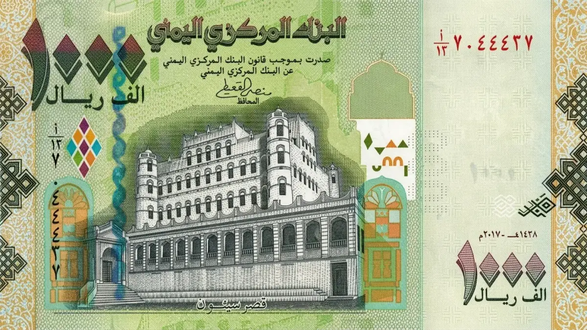 عاجل: أسعار الريال اليمني تنفجر مساء الأحد - شاهد أرقام الدولار والريال السعودي الصادمة!