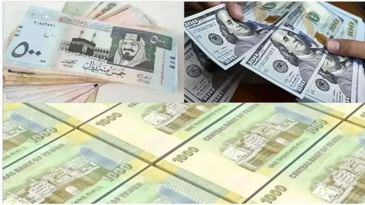 عاجل: ارتفاع مفاجئ في أسعار العملات… الفارق الكبير بين عدن وصنعاء يبرز الانقسام الاقتصادي!