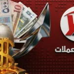 عاجل: انفجار صادم في أسعار صرف الريال اليمني اليوم… الفارق بين صنعاء وعدن يكشف كارثة اقتصادية!
