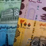 عاجل: الريال اليمني صارخ الاستقرار... لكن المواطنين يصرخون من أسعار مُجنونة! (هذه المفارقة تكشف الأرقام الصادمة)